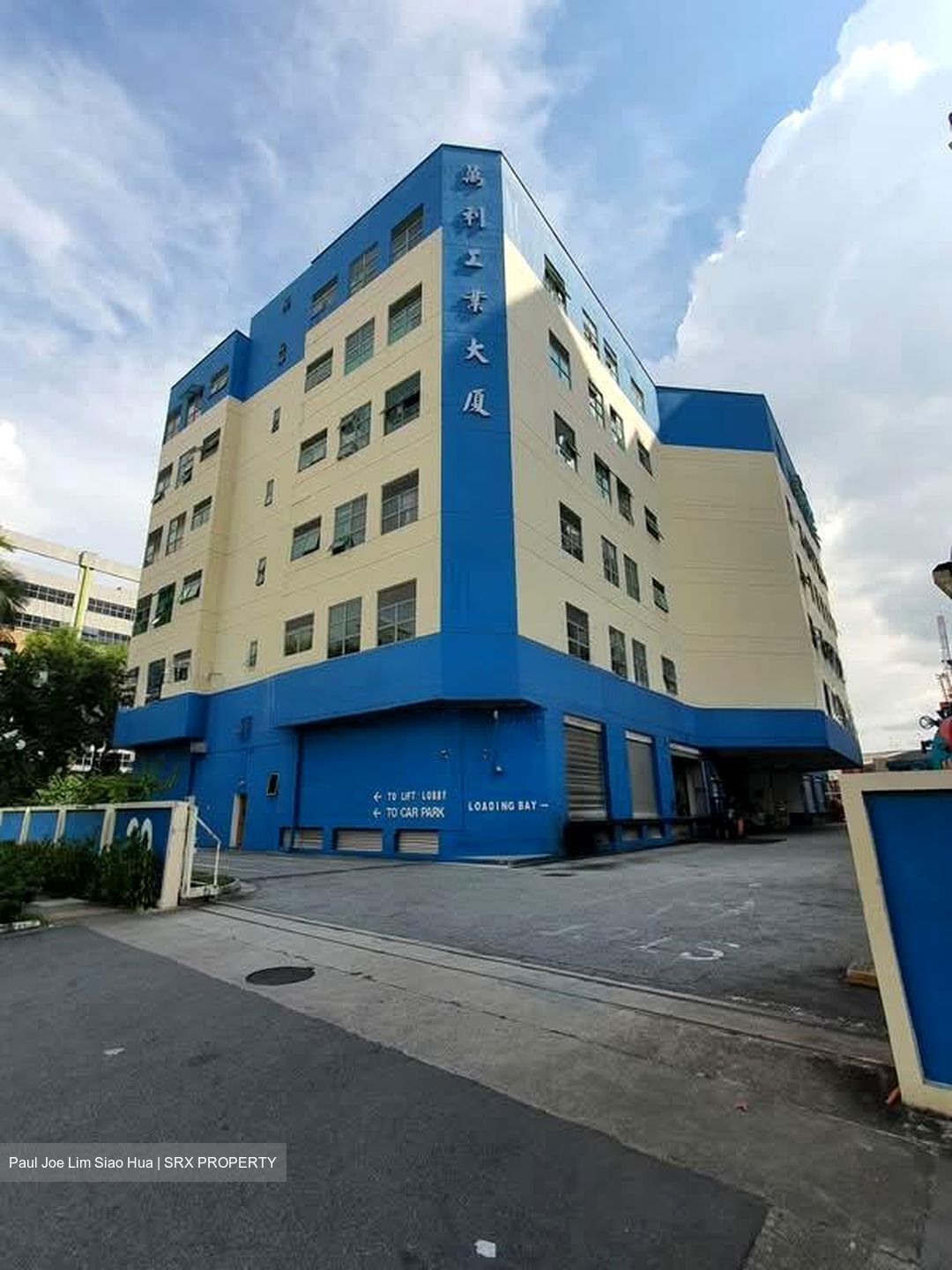 Mandai Industrial Building (D25), Factory #555418371